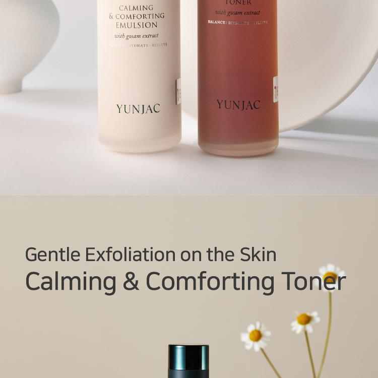 【ぐれむ】ENVIORN c-quence toner 2本セット ionzyme_c-quence-toner_product