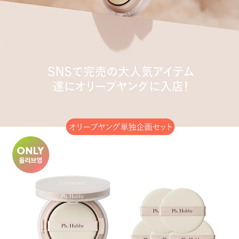 プライマー サンバーム SPF50+ PA +++ 美肌に仕上げるハイブリッドな日焼け止め下地ベースメイク＆UVケアも