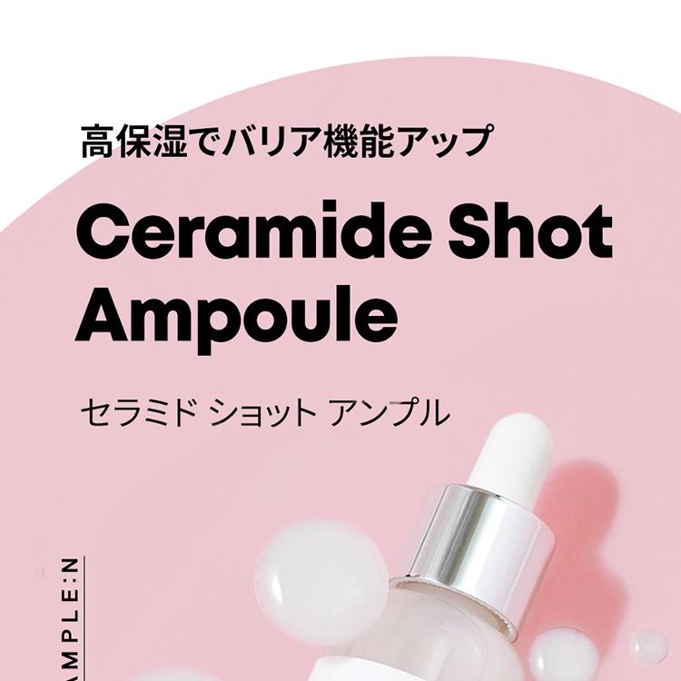 AMPLE：N セラミドショットアンプル30ml | OLIVE YOUNG Global