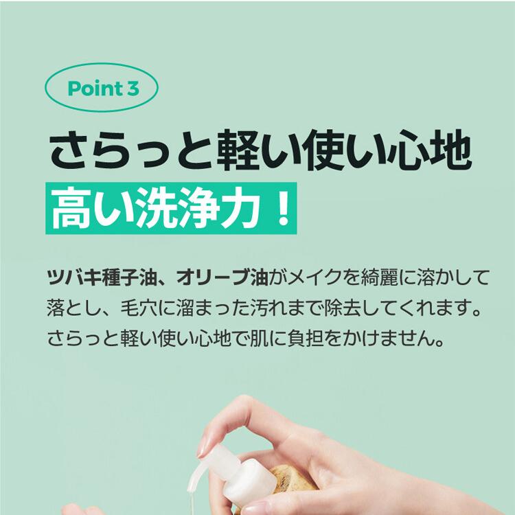 IAM メディアス　オイルフォームクレンザー2本セット！ IAM メディアス オイルフォームクレンザー2本セット！