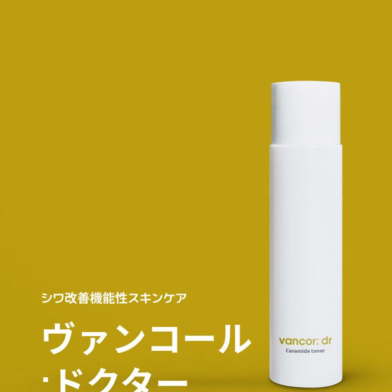 VANCOR ドクターセラミドトナー 150ml | OLIVE YOUNG Global