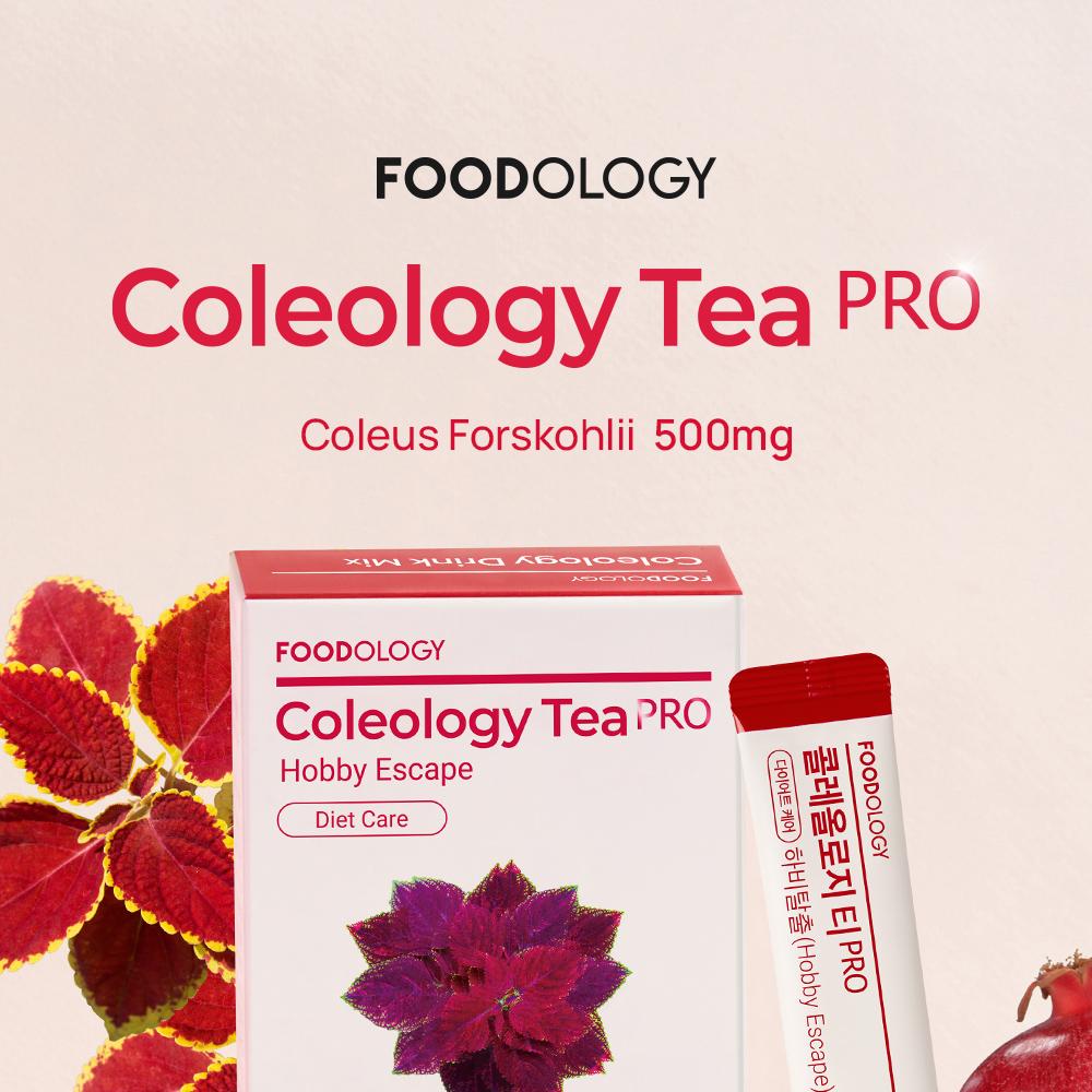 ダイエットドリンク FOODOLOGY Coleology Tea PRO 120g FOODOLOGY Coleology Tea Pro Hobby Escape 8,000mg x 15 Sticks (15