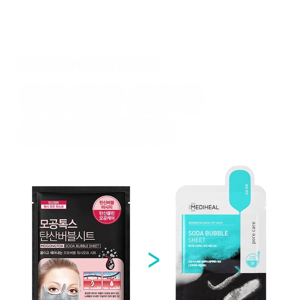 MEDIHEAL 毛穴トックス炭酸バブルシートパック10P | OLIVE YOUNG Global
