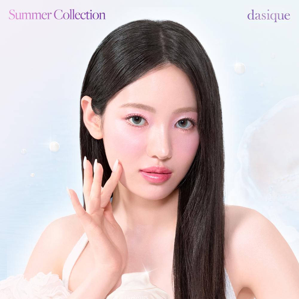 dasique Aqua Shell Sun Cream 50ml | OLIVE YOUNG Global