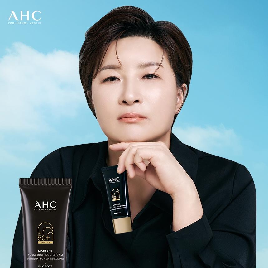 AHC マスターズアクアリッチ日焼け止め 50ml 1+1企画 | OLIVE YOUNG Global