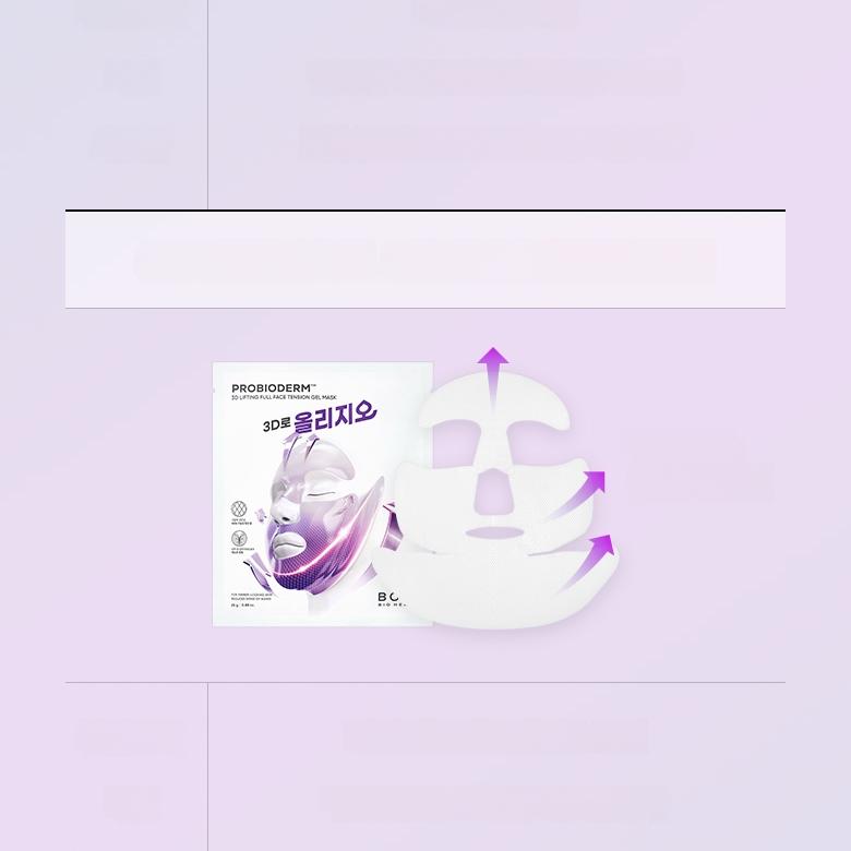 BIOHEAL BOH Probioderm 3D Lifting Cream Mask Sheet 5ea Set (+1ea