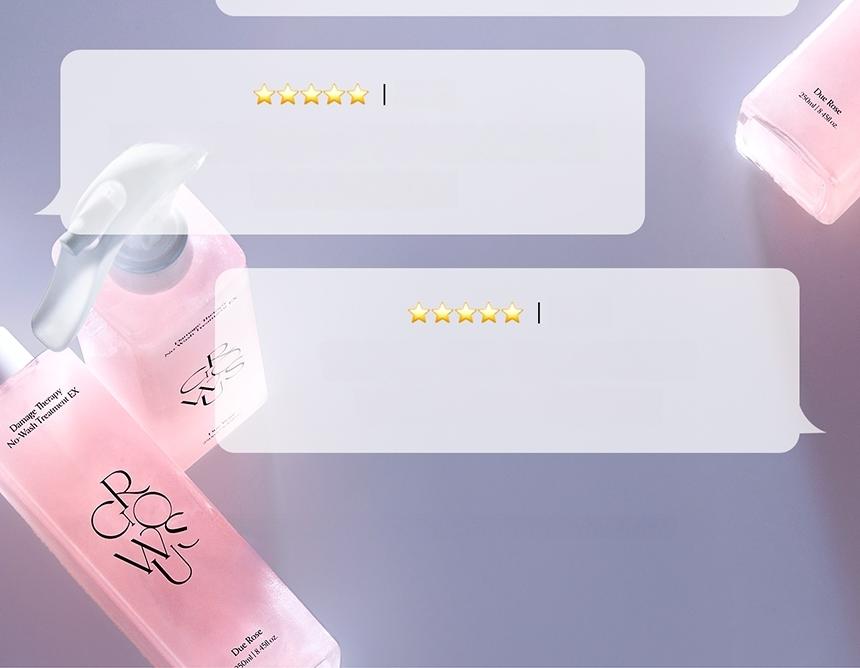 growus ダメージセラピーノーウォッシュトリートメントEX 250ml