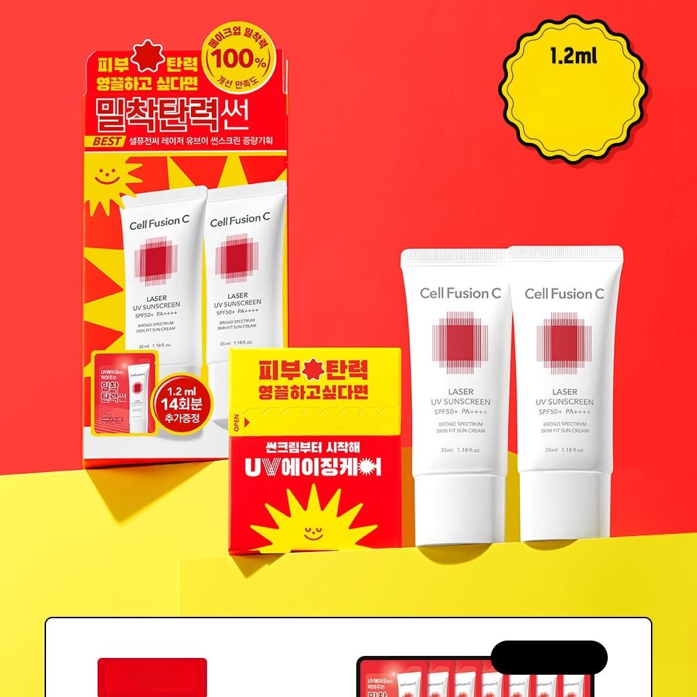 Ruby-Cell PROTECTION MILD SUN MILK 2個セット Ruby-Cell PROTECTION MILD SUN MILK 2個セット Ruby-Cell