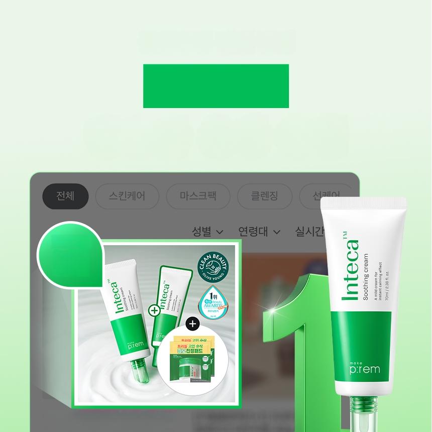 makeprem Inteca Soothing Cream 70ml Set (+Cream 31ml) | OLIVE