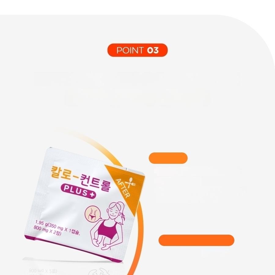 KYUNGNAM Pharm Kalo コントロールPLUS 15袋+3袋進呈（18日分
