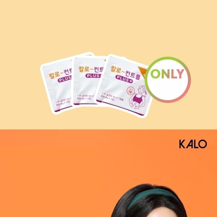 カロリーコントロールプラス KYUNGNAM Pharm Kalo コントロールPLUS 15袋+3袋進呈（18日分