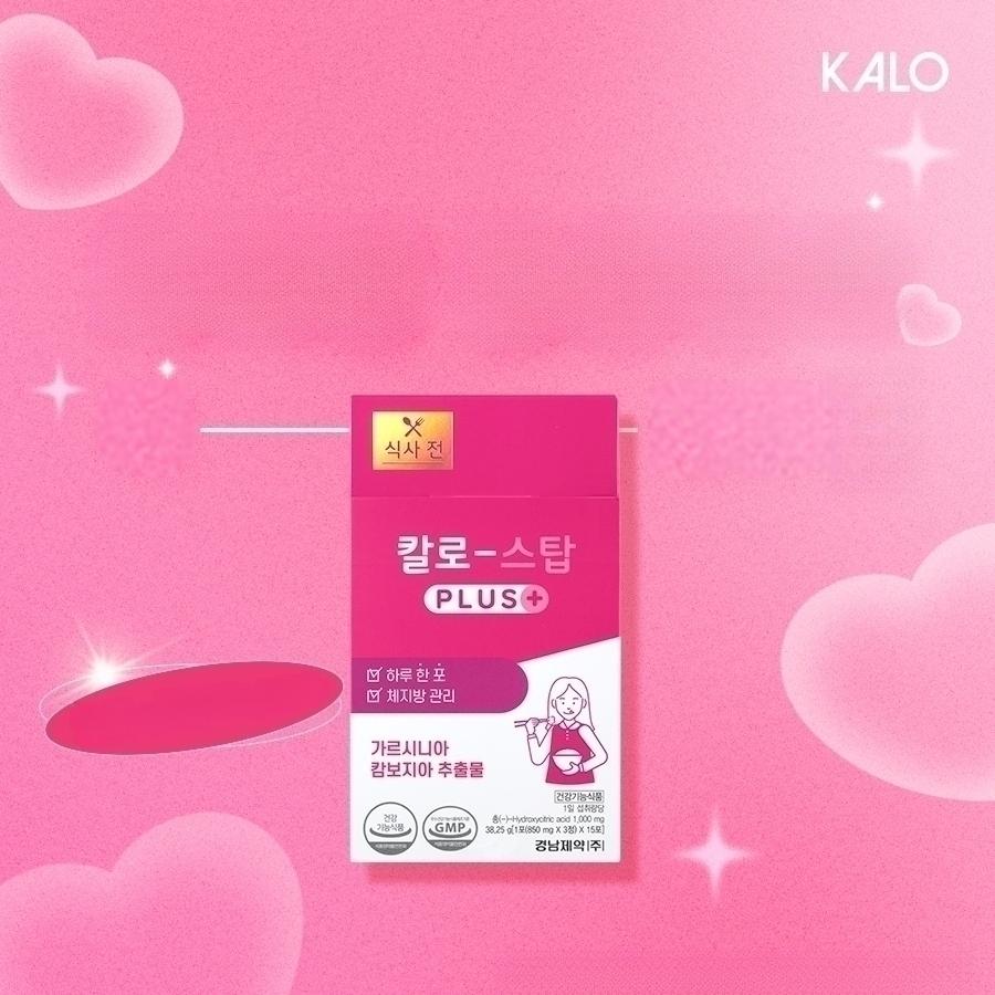 KYUNGNAM Pharm Kalo-Stop Plus 15 Sticks (15-day supply) | OLIVE