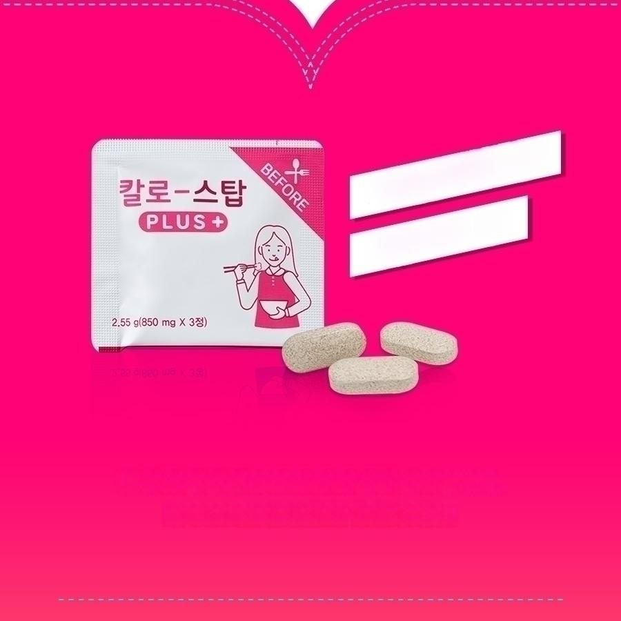 KYUNGNAM Pharm Kalo-Stop Plus 15 Sticks (15-day supply) | OLIVE