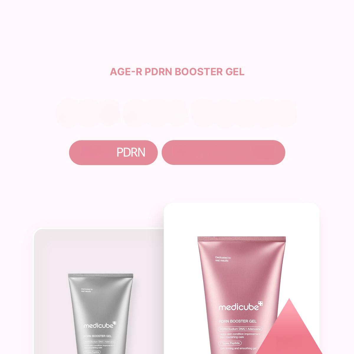 medicube AGE-R PDRNブースタージェル 300ml | OLIVE YOUNG Global