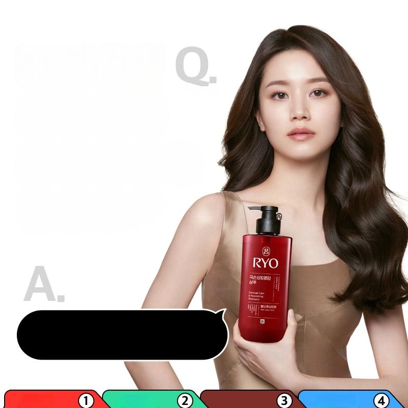 Ryo Hair Strenghten & Volume Conditioner 480ml | OLIVE YOUNG