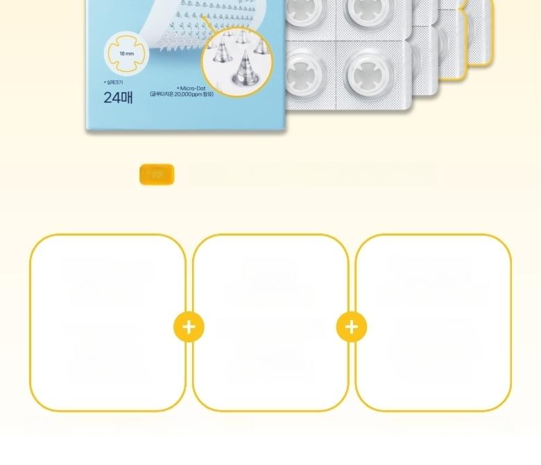 CAREPLUS グルタチオンホワイトニングパッチ 24枚 | OLIVE YOUNG Global