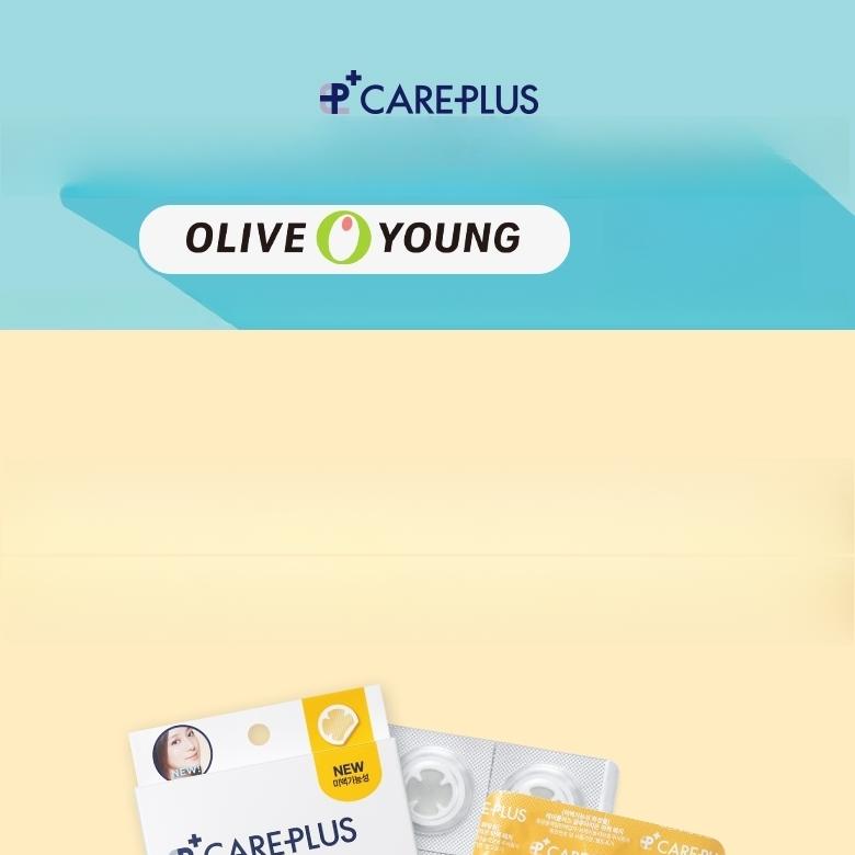 CAREPLUS グルタチオンホワイトニングパッチ 24枚 | OLIVE YOUNG Global