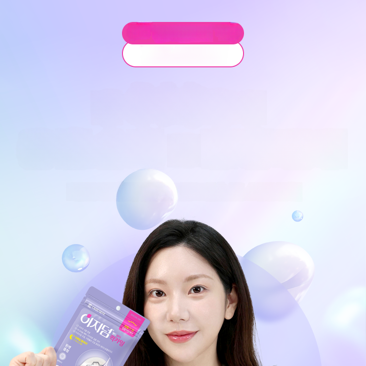 OY Exclusive] EASYDERM Beauty Needle Care Spot Patch 8ea +