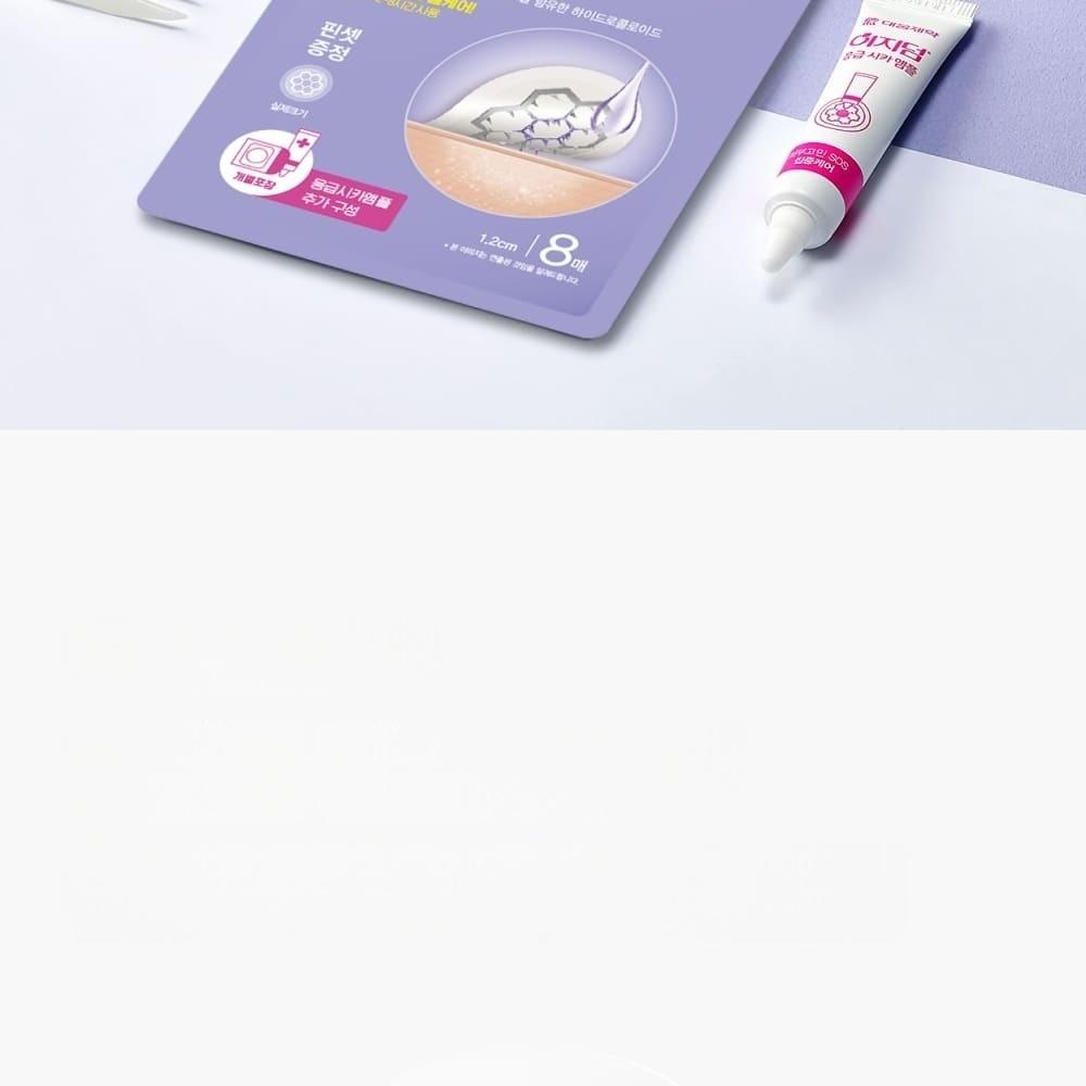 フェイスクリーム small-ily OY Exclusive] EASYDERM Beauty Needle Care Spot Patch 8ea +