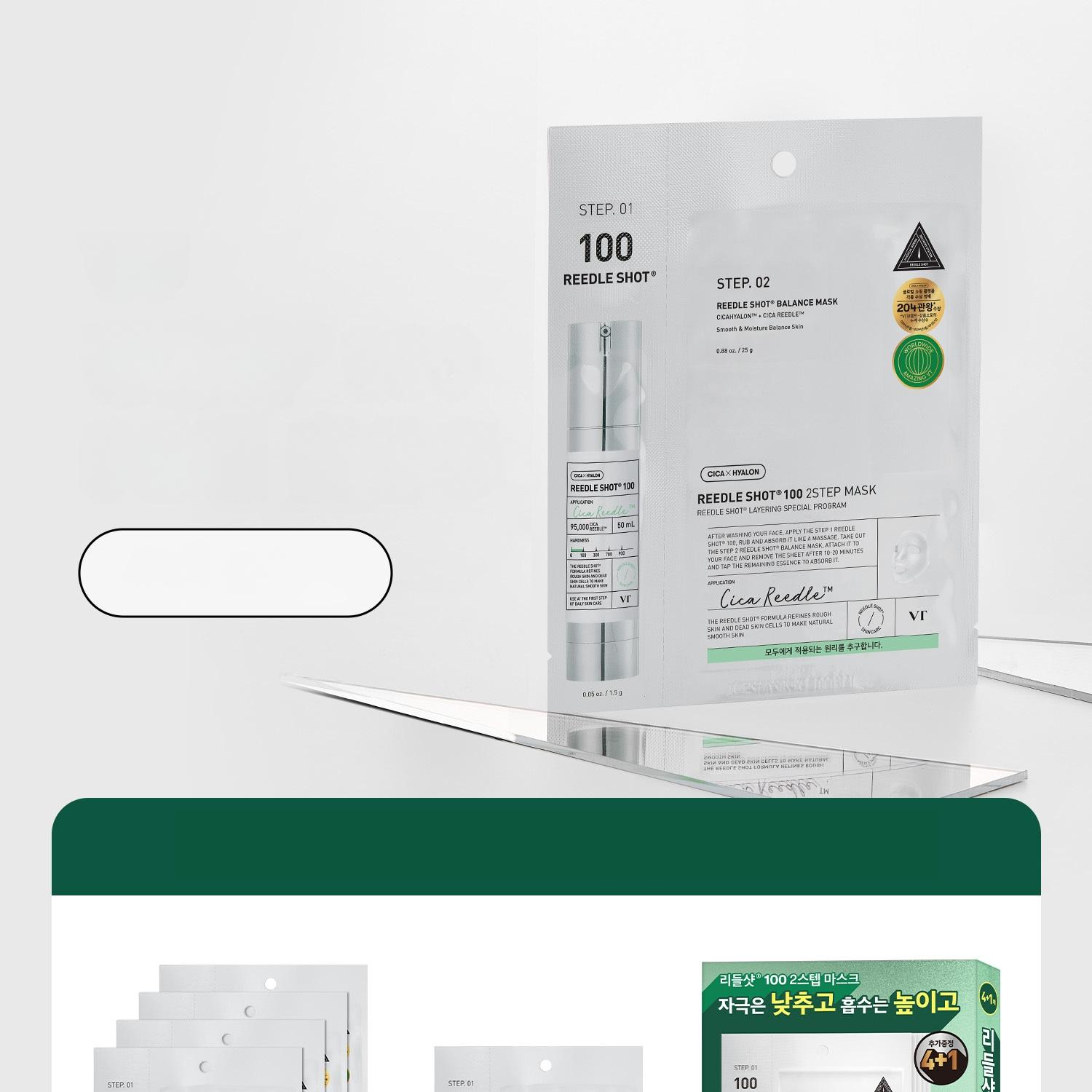 VT Reedle Shot 100 2 Step Mask Sheet 4ea Set (+1ea) | OLIVE YOUNG