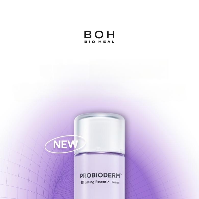 化粧水・ローション・トナー BOH PROBIODERM 3D Lifting Cream &Ampoule Amazon.com : BIOHEAL BOH Probioderm 3D Lifting Cream + Toner