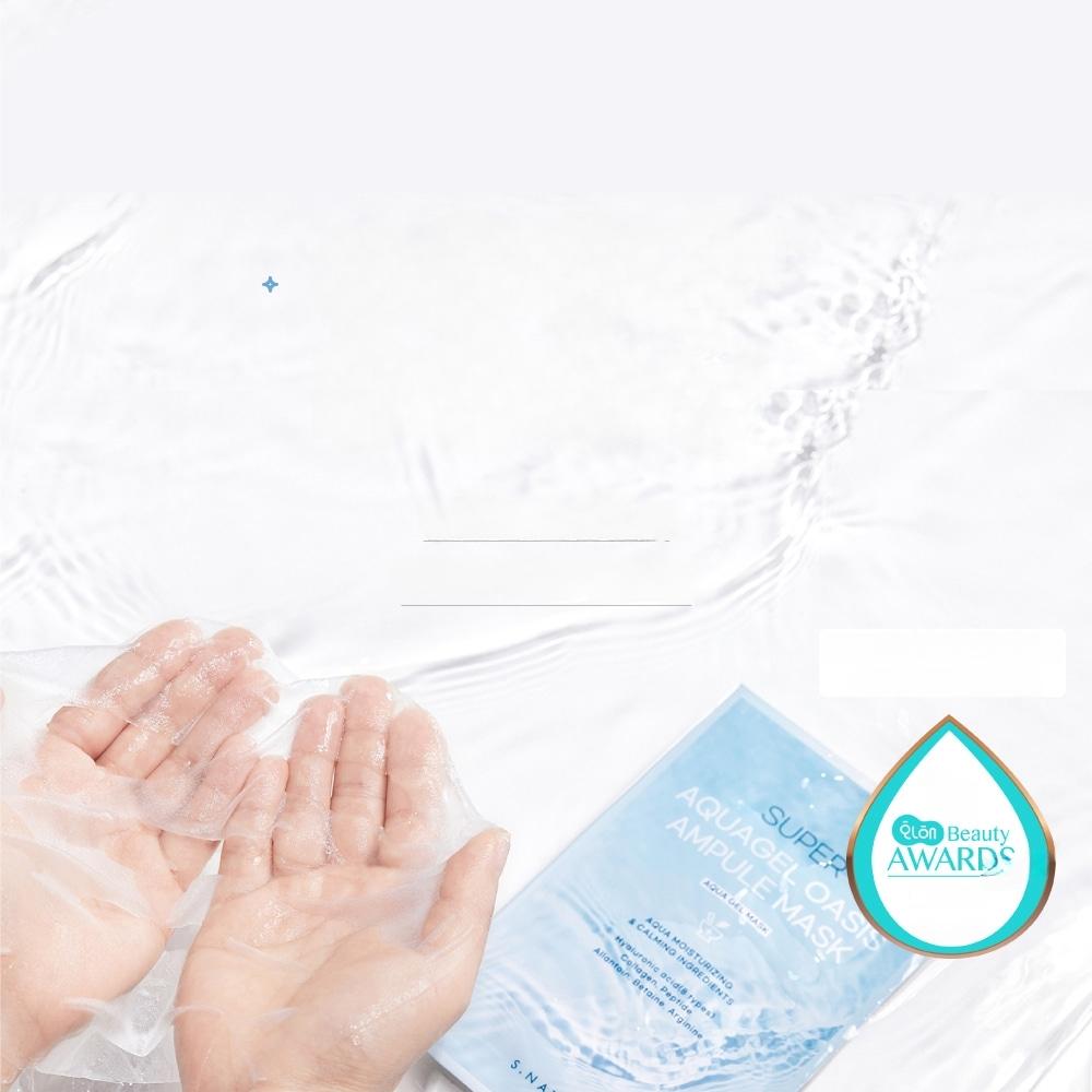 S.NATURE スーパーアクアゲルオアシスアンプルマスクパック1枚 | OLIVE