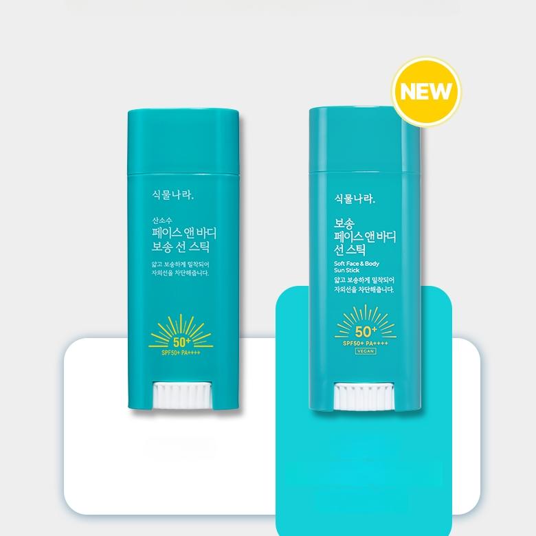 日焼け止め Mahalo ハワイではリーフセーフの日焼け止めがマスト！市販で買える