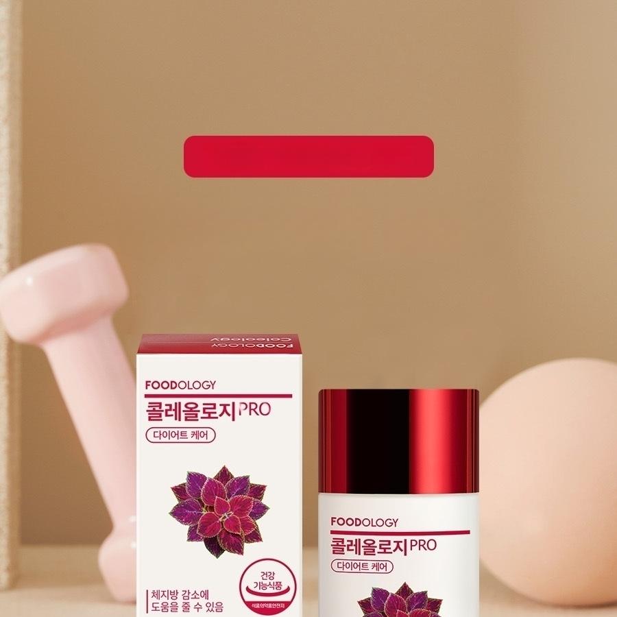 FOODOLOGY コレオロジー 600mg*30錠 PRO(15日分) | OLIVE YOUNG Global