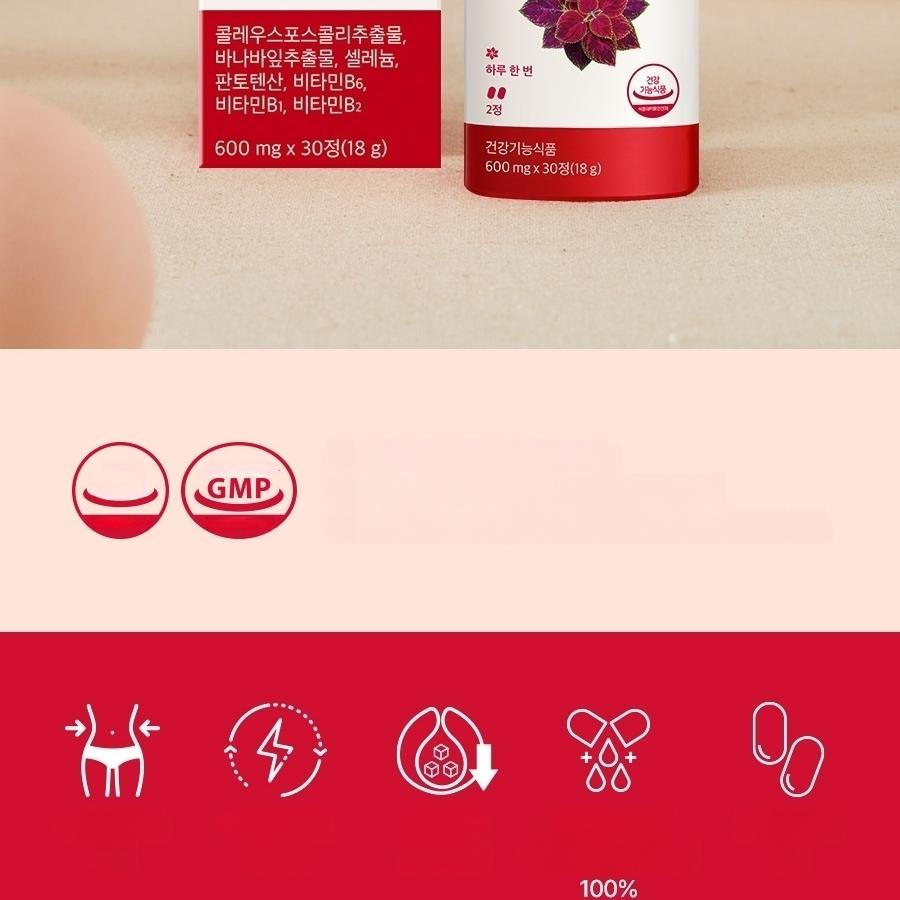 FOODOLOGY コレオロジー 90錠 PRO セット (600mg*60錠+30錠) | OLIVE