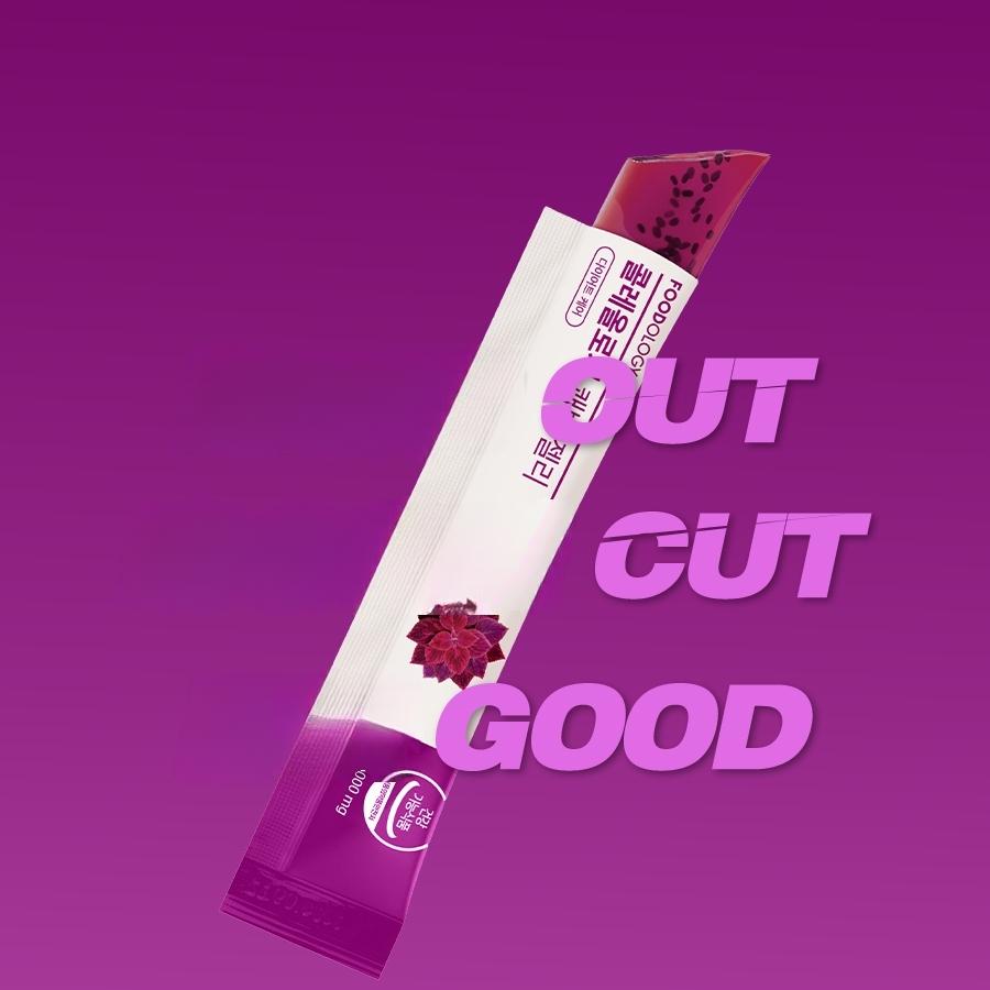 FOODOLOGY コレオロジー快便ゼリー10包(+2包プレゼント)(12日分