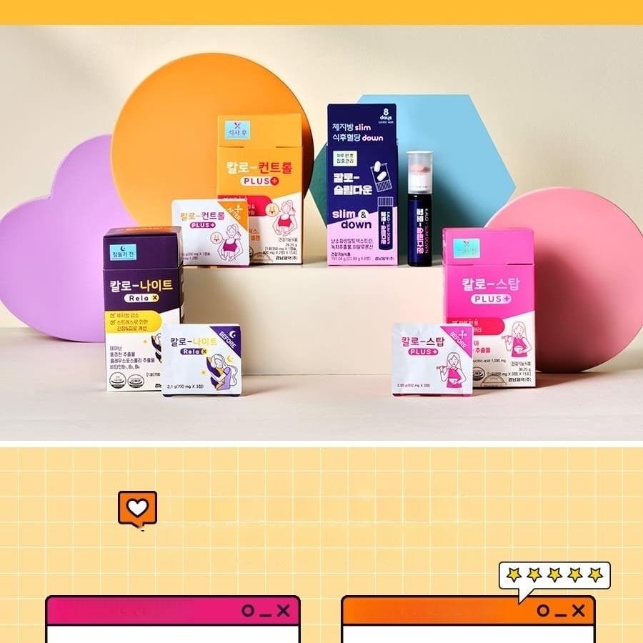 カロリーコントロールプラス KYUNGNAM Pharm カロコントロール PLUS 15包 (15日分) | OLIVE