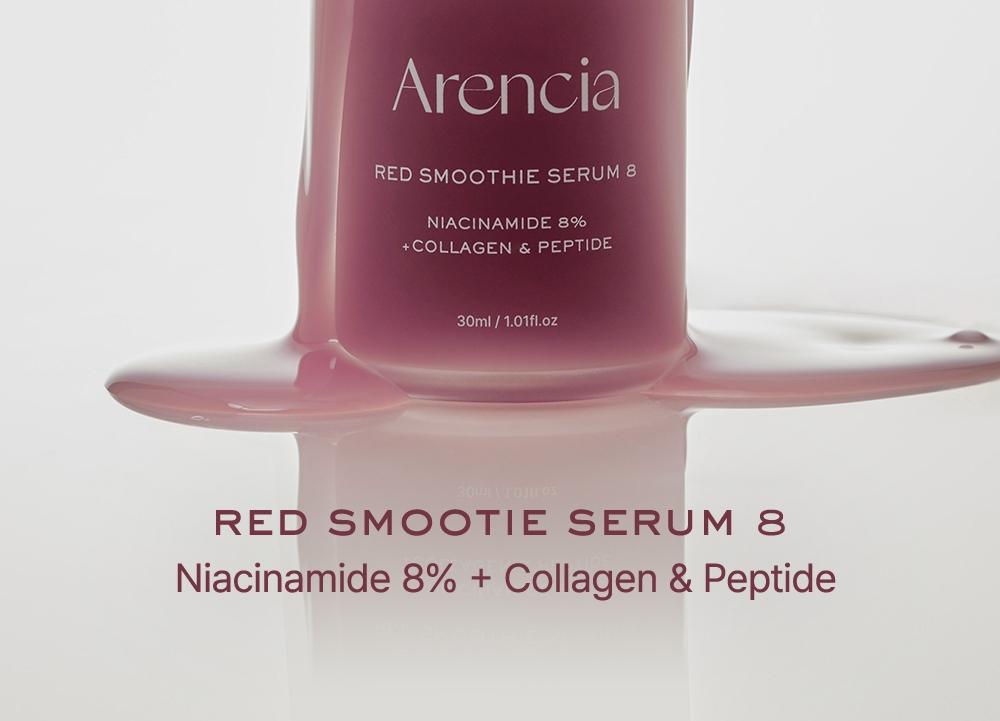 レッドスムージー Arencia Red Smoothie Serum 8 30ml | OLIVE YOUNG Global