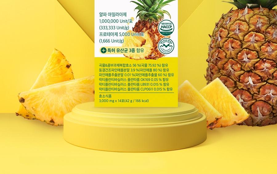 FOODOLOGY パインオロジー酵素14包(2週分) | OLIVE YOUNG Global FOODOLOGY パインオロジー酵素14包(2週分) | OLIVE YOUNG Global