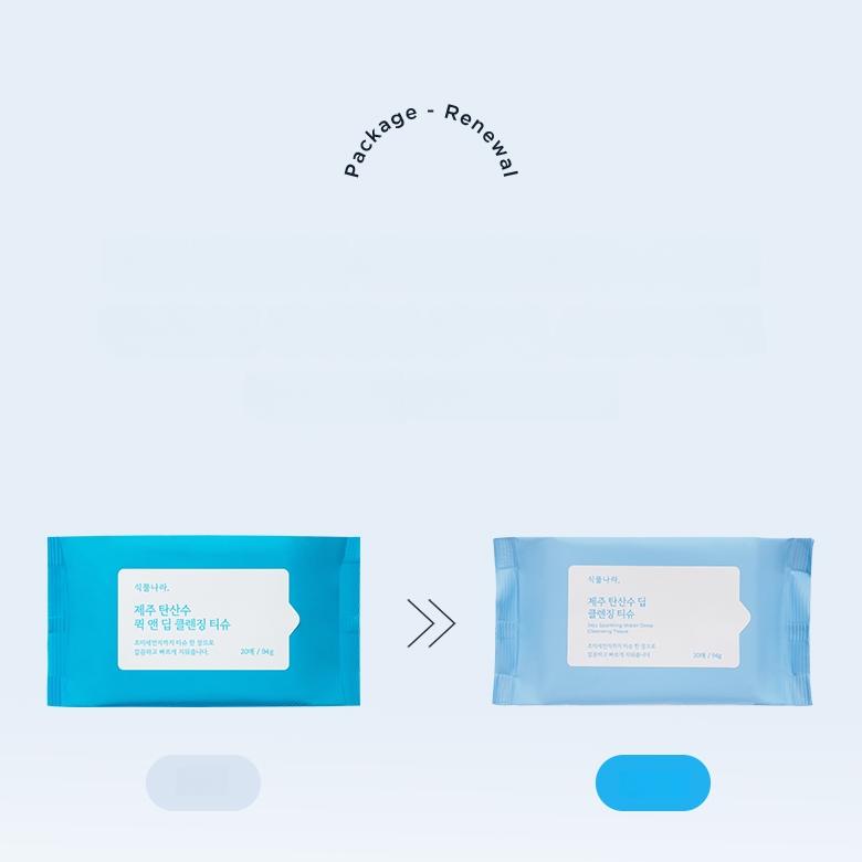 し～たん⭐ディープクレンジング8本 し～たん⭐ディープクレンジング8本 し～たん⭐ディープ