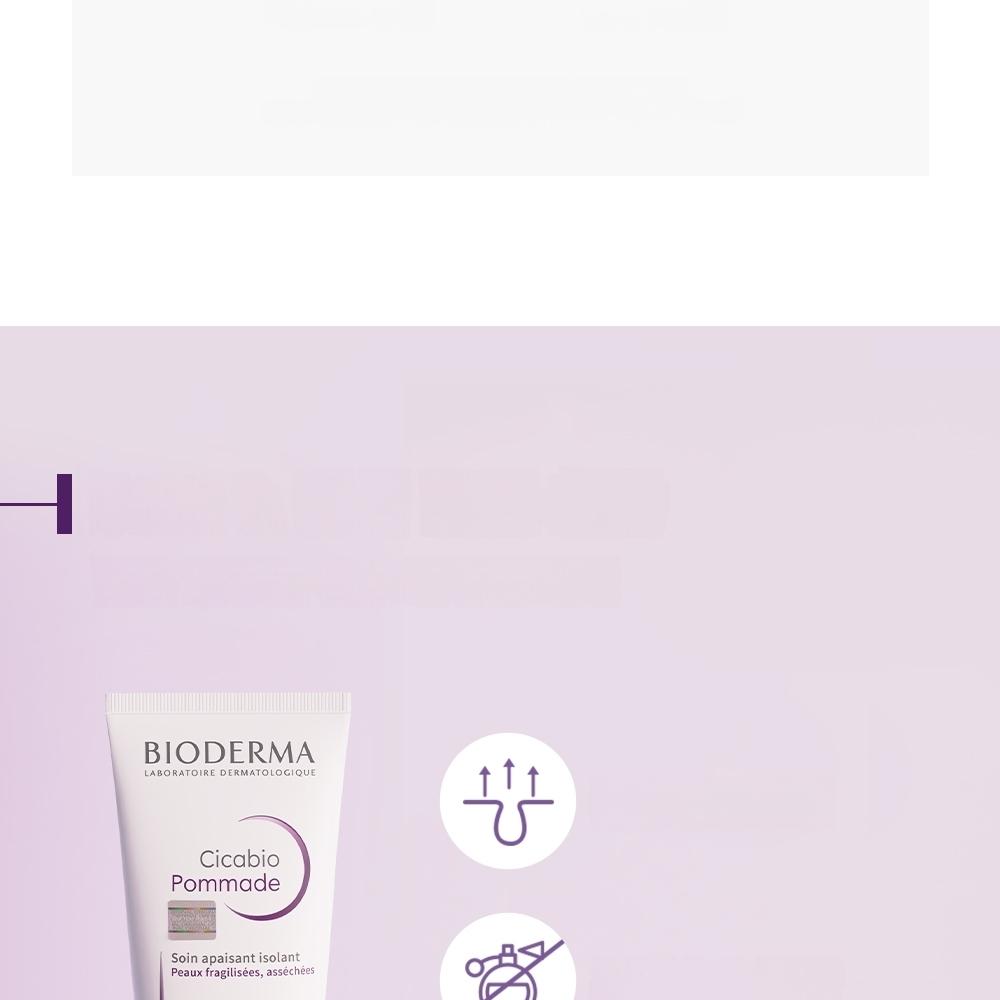 【期間限定SALE】HGHクリーム　viiva BioDerma Actives HGHクリーム viiva BioDerma Actives