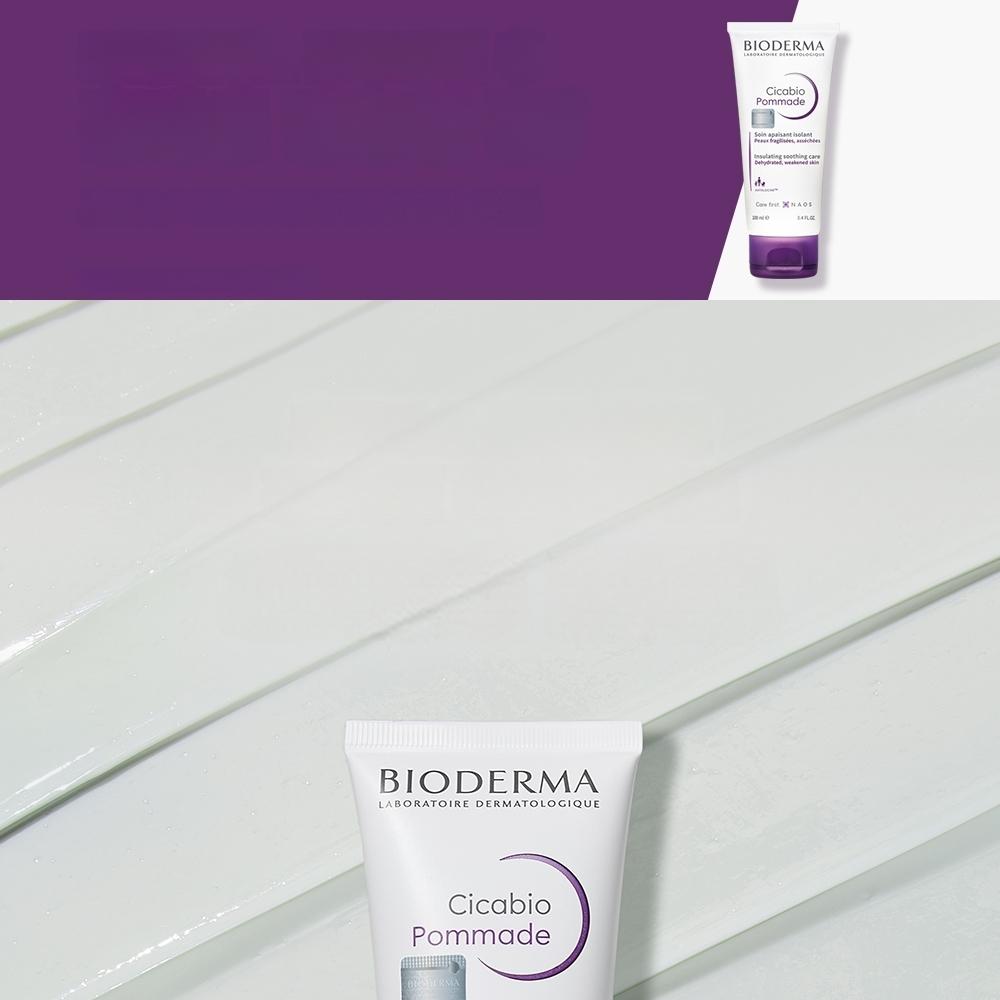 【期間限定SALE】HGHクリーム　viiva BioDerma Actives HGHクリーム viiva BioDerma Actives