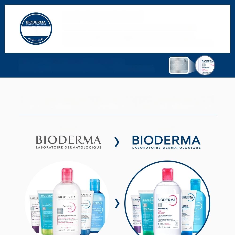 Bioderma ハイドラビオトナー 500ml | OLIVE YOUNG Global