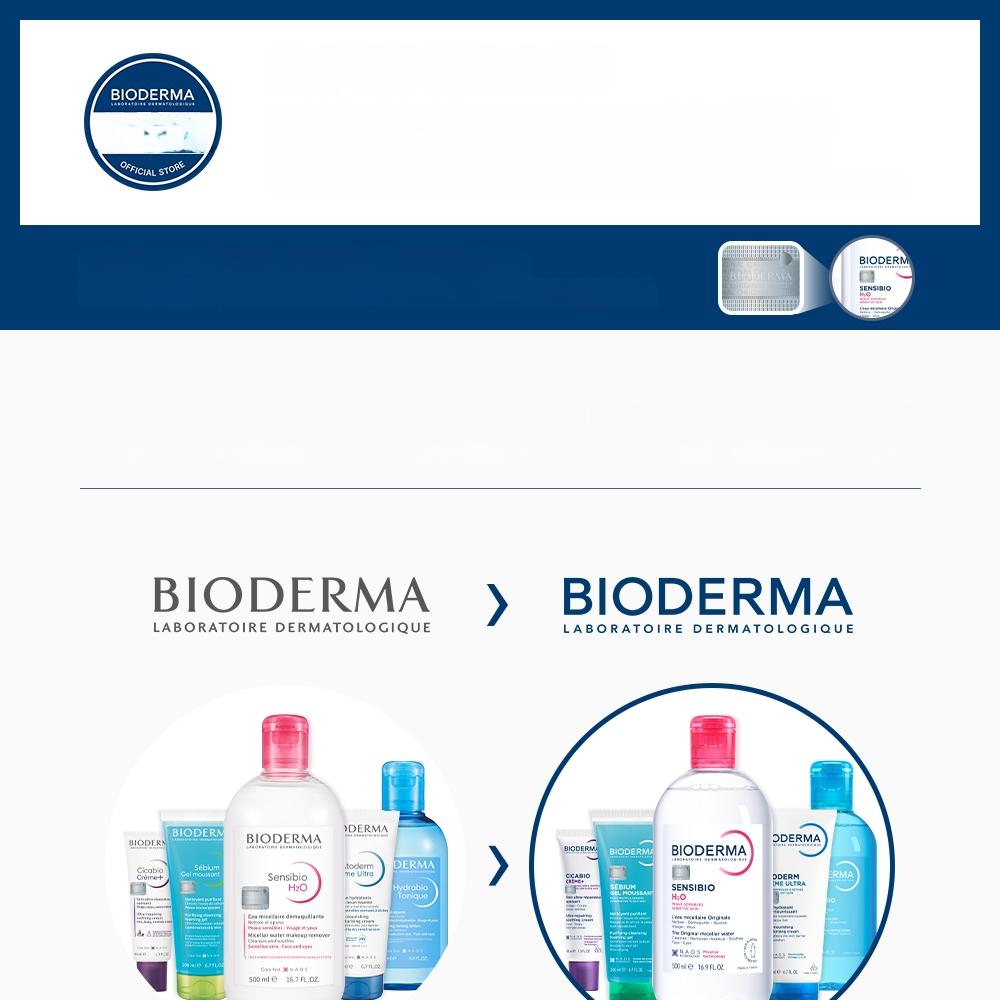 Bioderma Cicabio Pommade 100ml | OLIVE YOUNG Global