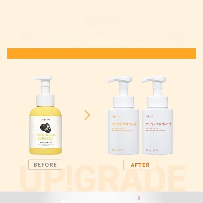 Shingmulnara Mild Antibacterial Foaming Hand Wash (#Yuzu)_280mL