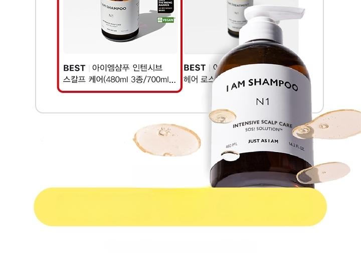 JUST ASIAM インテンシブスカルプケアシャンプー 480ml | OLIVE YOUNG
