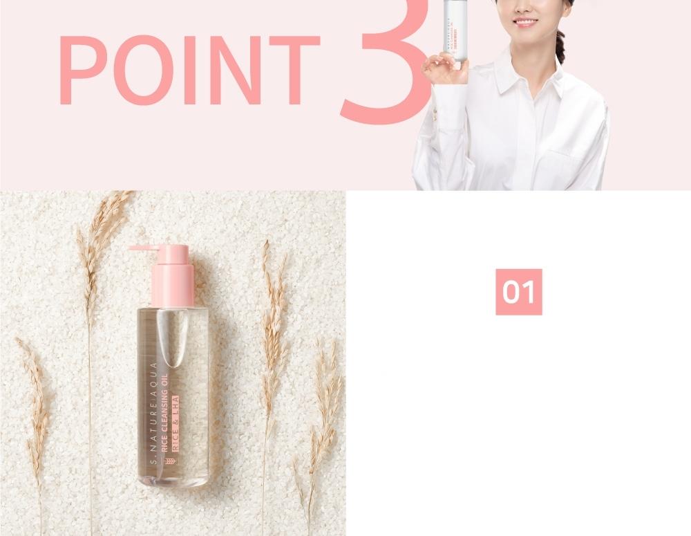 S.NATURE アクアライスクレンジングオイル 200ml | OLIVE YOUNG Global