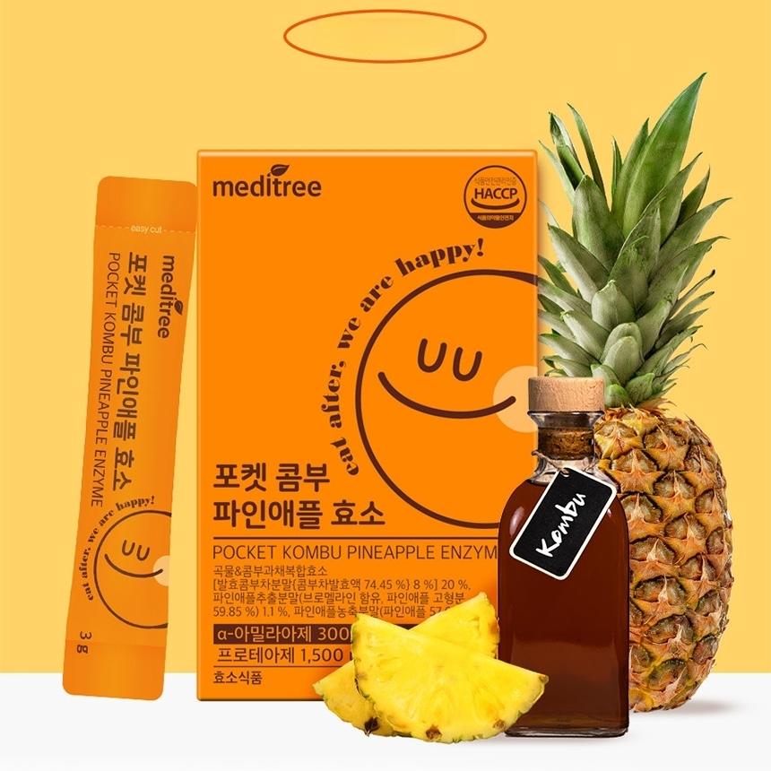MEDITREEポケットコンブパイナップル酵素 30包（1ヶ月分） | OLIVE
