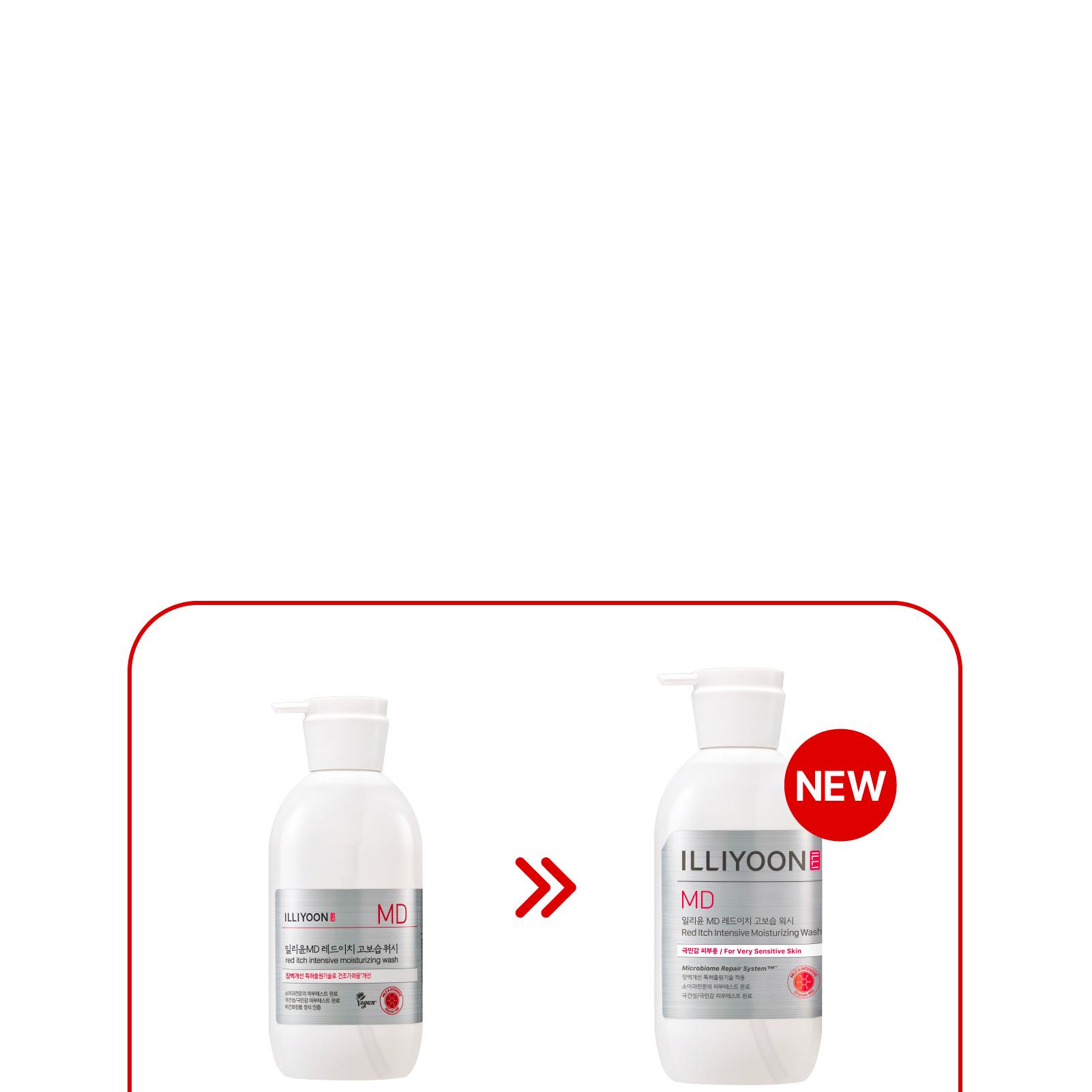 NEVA クレンジング goo 3本セット + ATPLON Red 【公式通販】