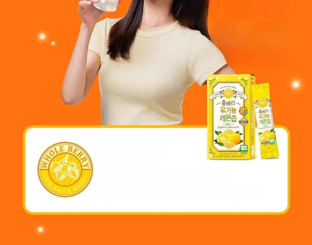 Wholeberry Organic Lemon Juice 10 Packs | OLIVE YOUNG Global
