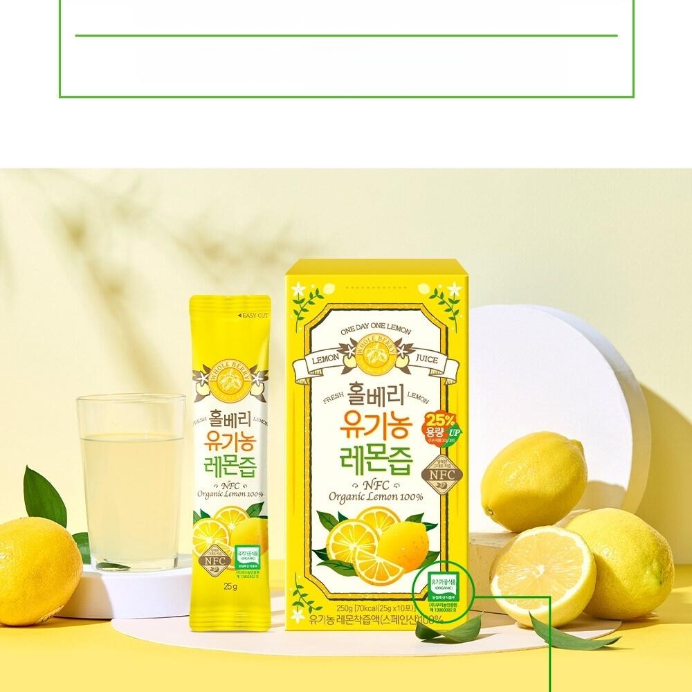 Wholeberry Organic Lemon Juice 10 Packs | OLIVE YOUNG Global