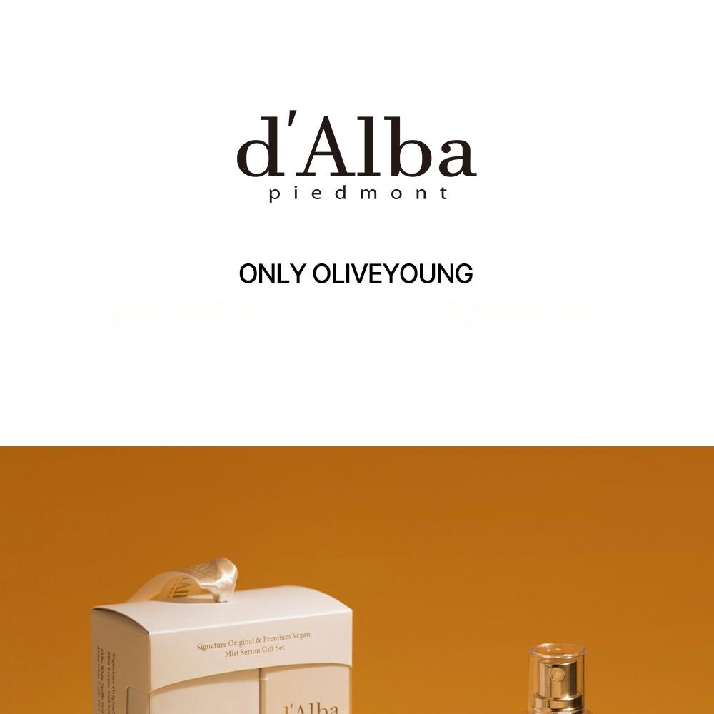 d'Alba シグネチャーオリジナル＆プレミアムビーガンミストセラム