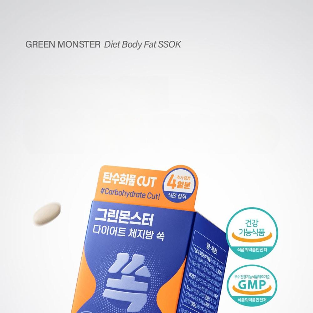 GREEN MONSTER Diet Body Fat Ssok 14-day (Special Gift: 4-day more