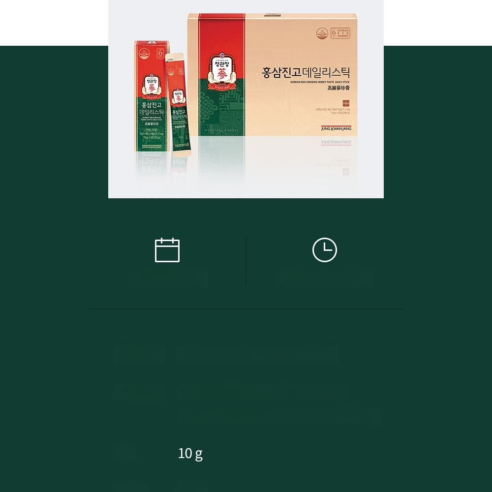 Jung Kwan Jang Korean Red Ginseng Honey Paste Daily Stick (10ml*20