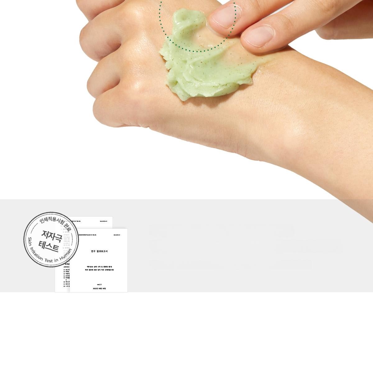 medicube スーパーシカディープクレンジングバーム 100ml | OLIVE