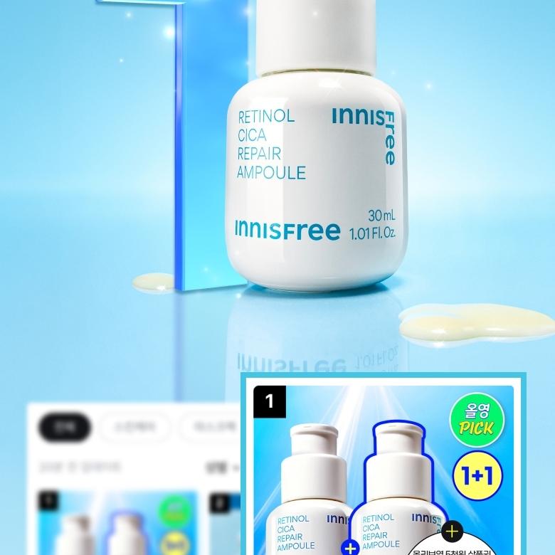 innisfree Retinol Cica Repair Ampoule 30mL | OLIVE YOUNG Global
